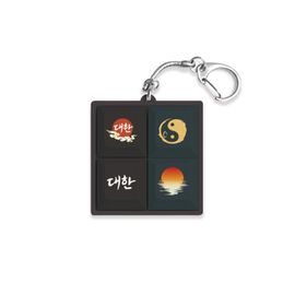 S2B Joseon Traditional Folk Art Minhwa Keycap Keyring Mechanical Switch Clicky Keychain Korean Culture Charm _ Made in Korea